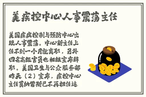 腿张大点就能吃扇贝不疼视频